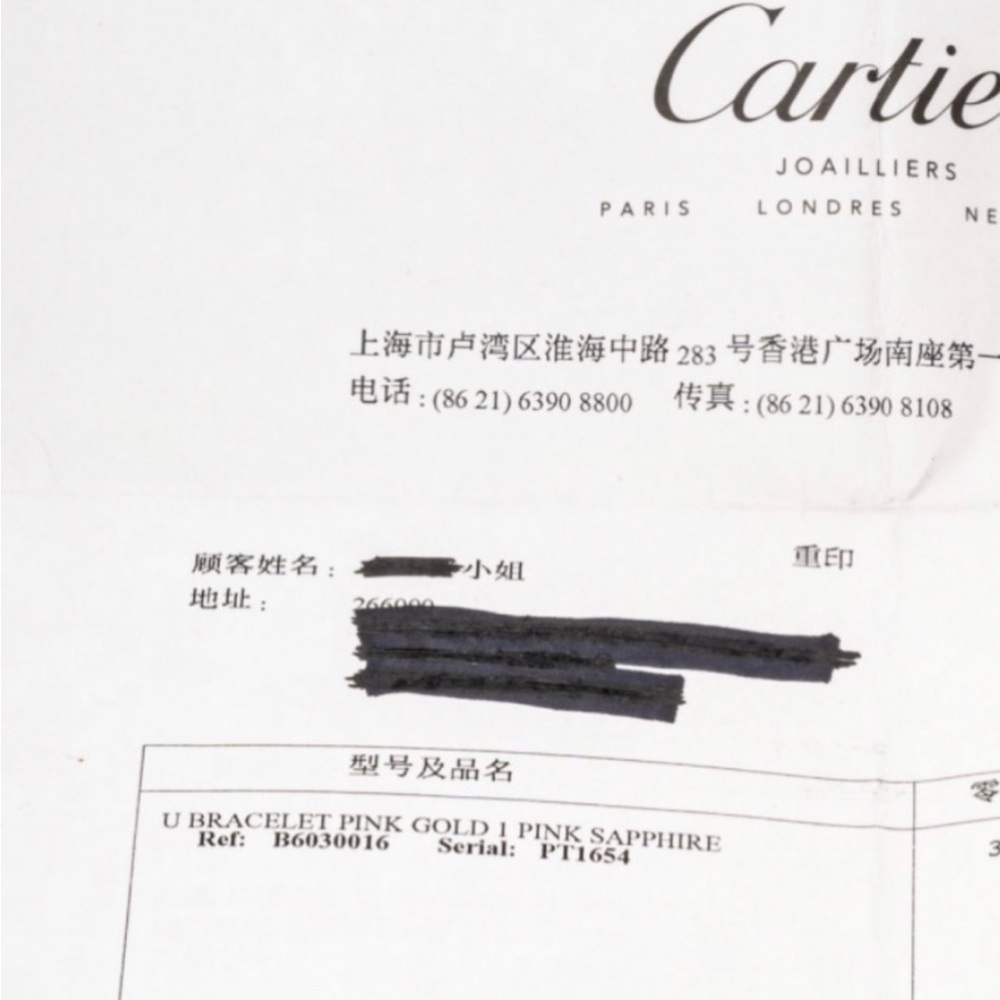 NWT - never worn Cartier Love Bracelet - Picture 8 of 8